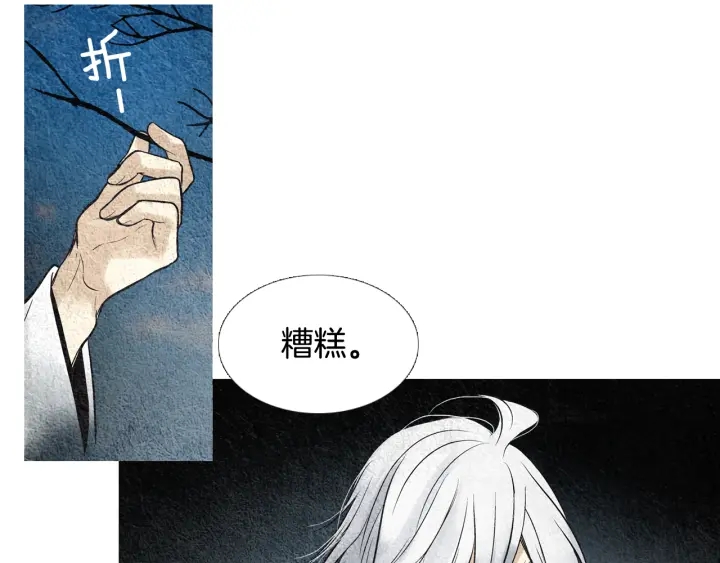 第61话 可疑之人62