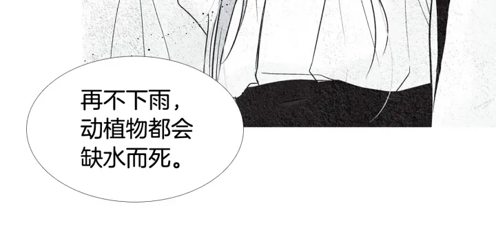 第61话 可疑之人64
