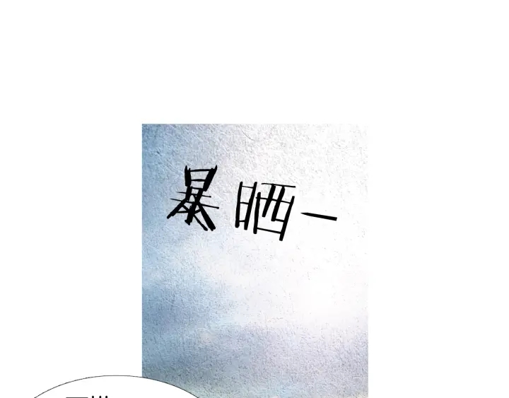 第61话 可疑之人65