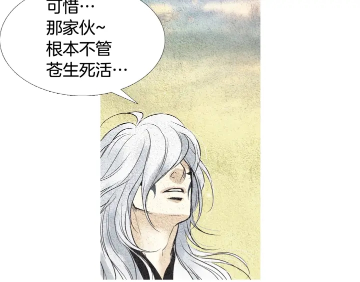 第61话 可疑之人66