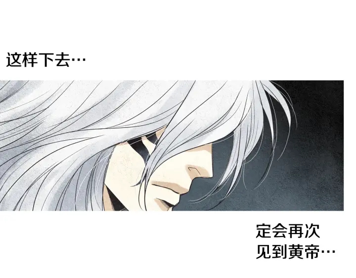 第61话 可疑之人70