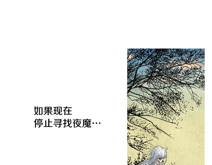 第61话 可疑之人71