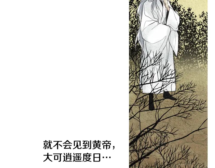 第61话 可疑之人72