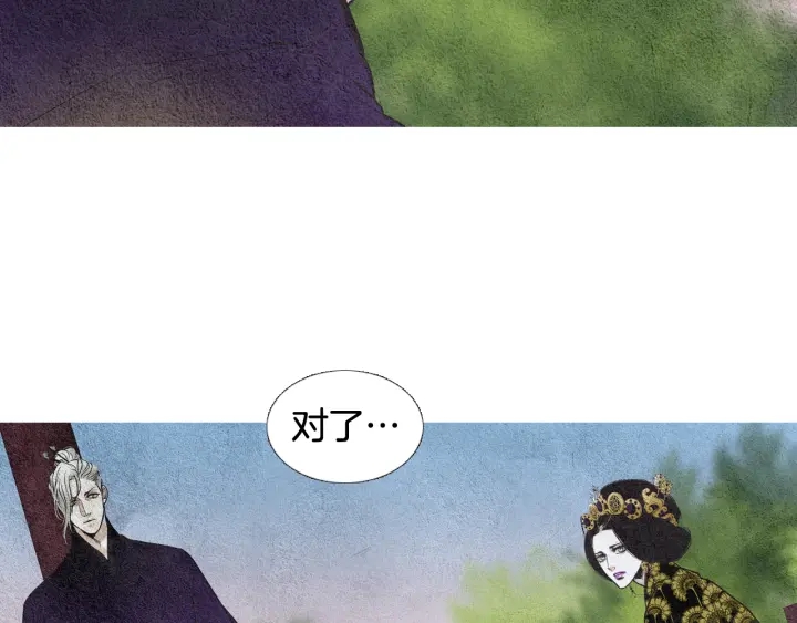 第61话 可疑之人8