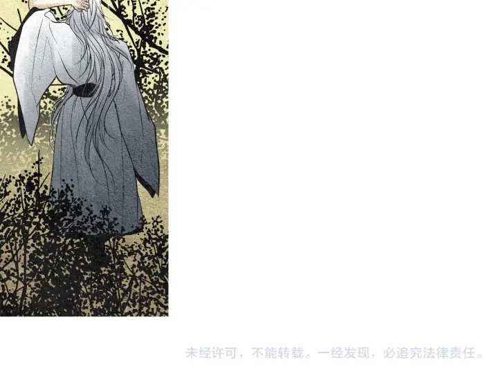 第61话 可疑之人81