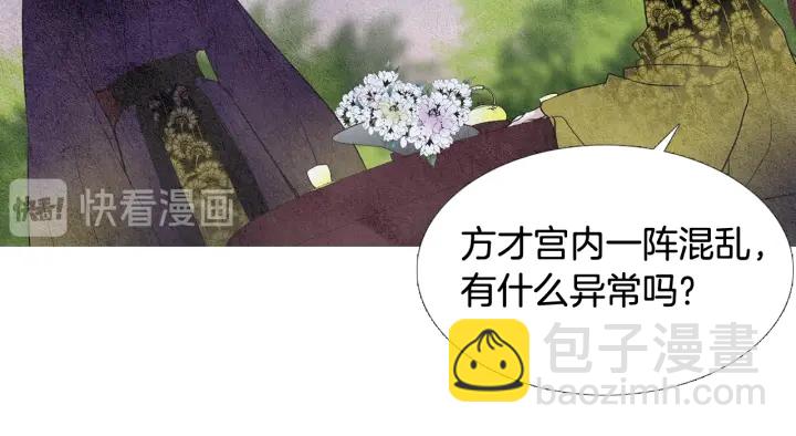 第61话 可疑之人9