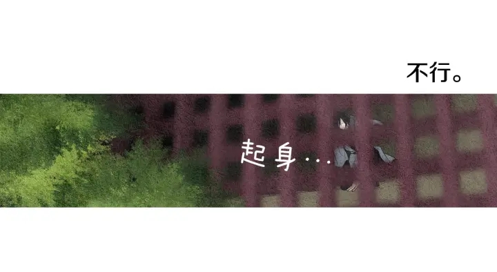 第63话 荷塘约会100