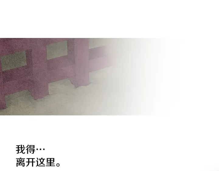 第63话 荷塘约会101