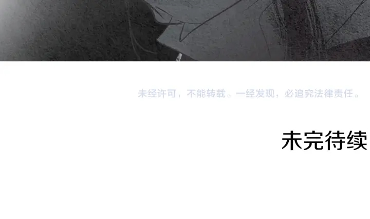 第63话 荷塘约会107