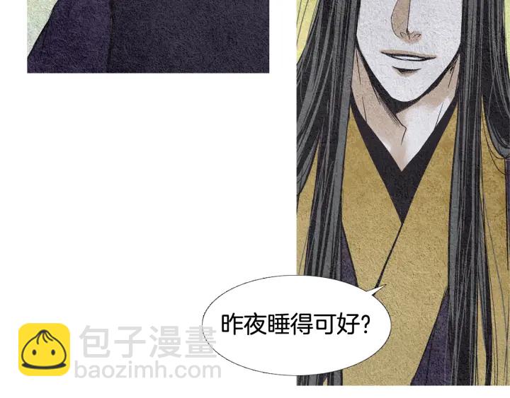 第63话 荷塘约会14