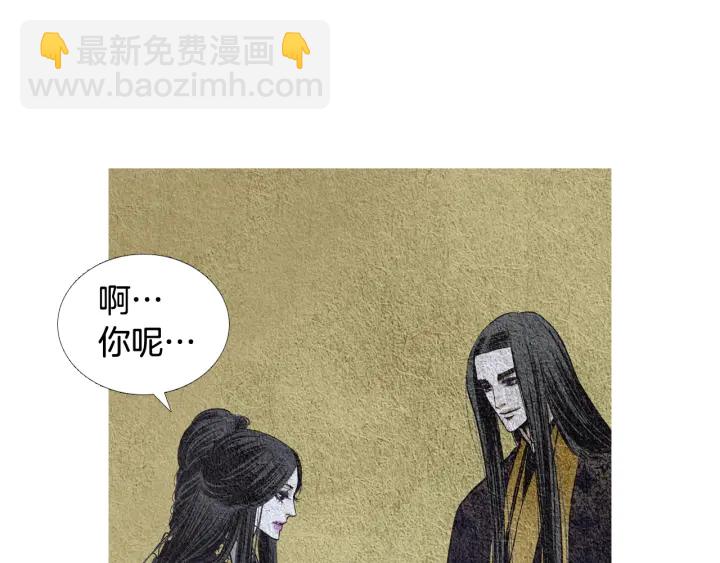 第63话 荷塘约会15