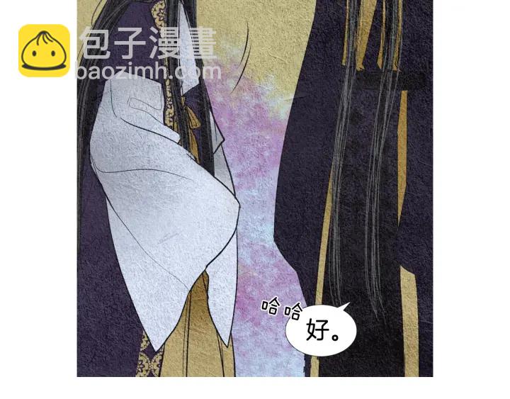 第63话 荷塘约会16