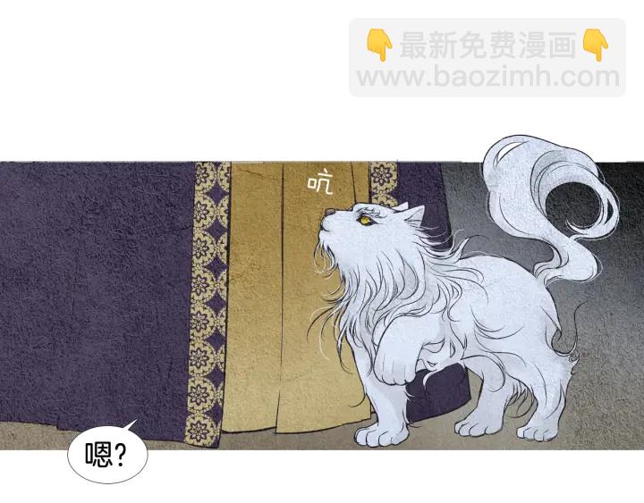 第63话 荷塘约会18