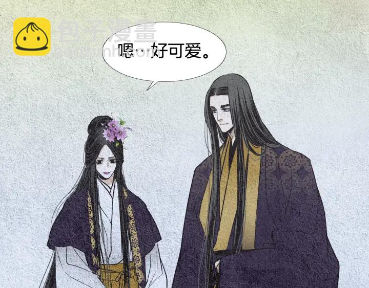 第63话 荷塘约会21