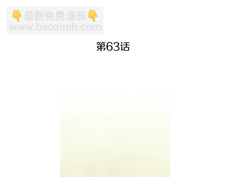 第63话 荷塘约会3