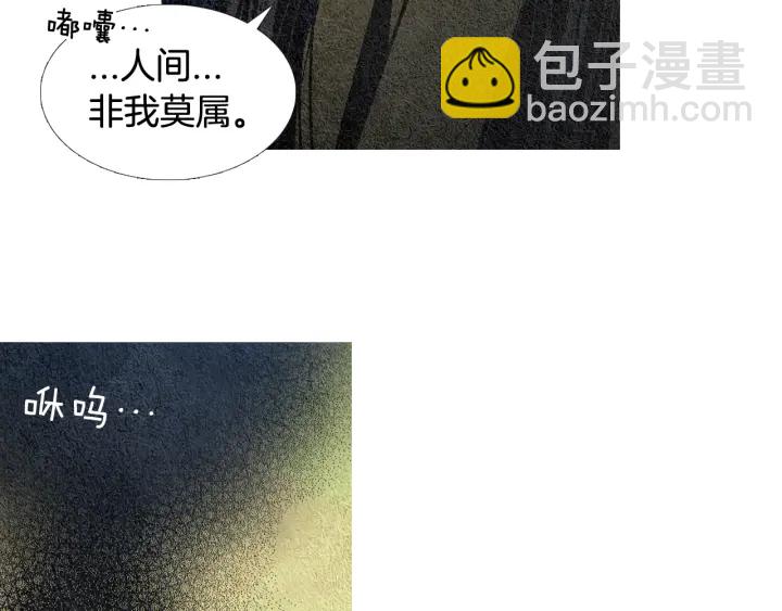 第63话 荷塘约会32