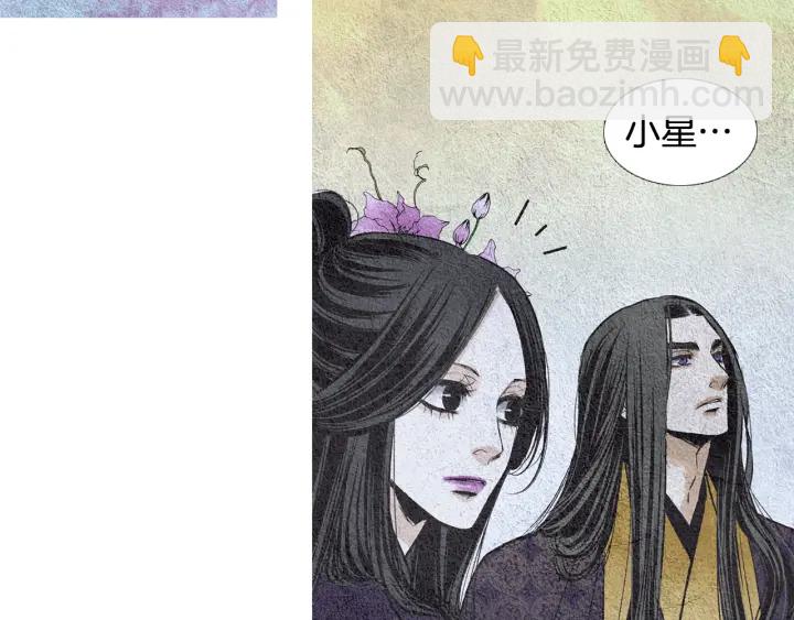 第63话 荷塘约会39