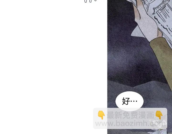 第63话 荷塘约会45