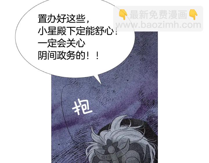 第63话 荷塘约会49