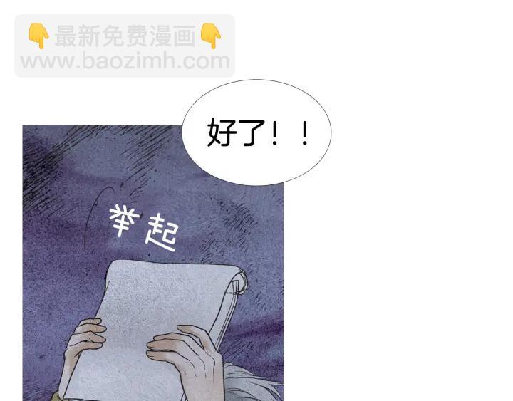 第63话 荷塘约会51