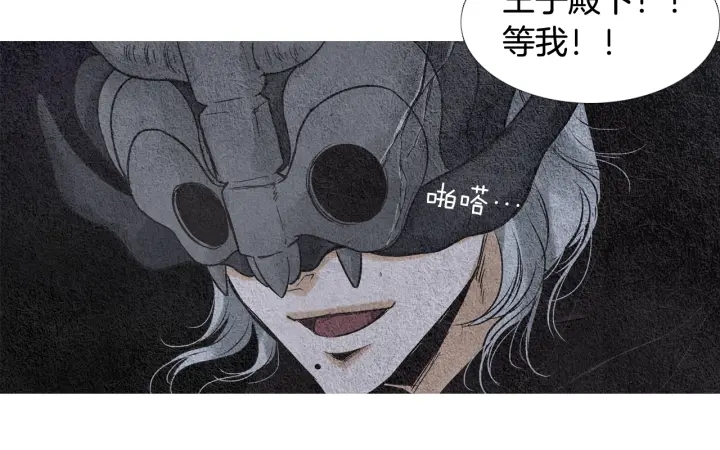 第63话 荷塘约会55