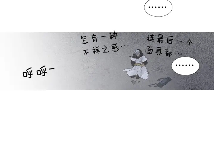 第63话 荷塘约会57