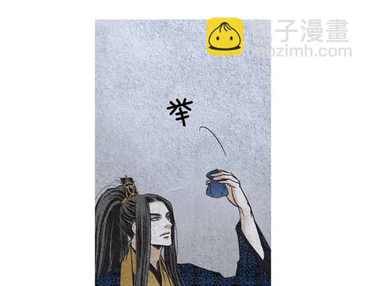 第63话 荷塘约会63