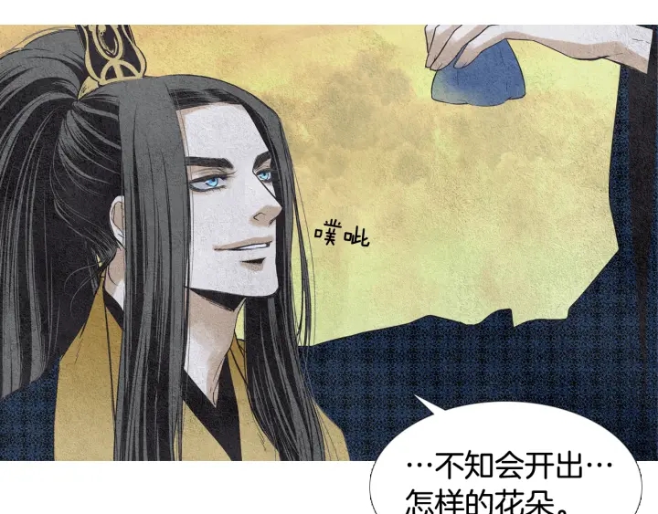 第63话 荷塘约会66