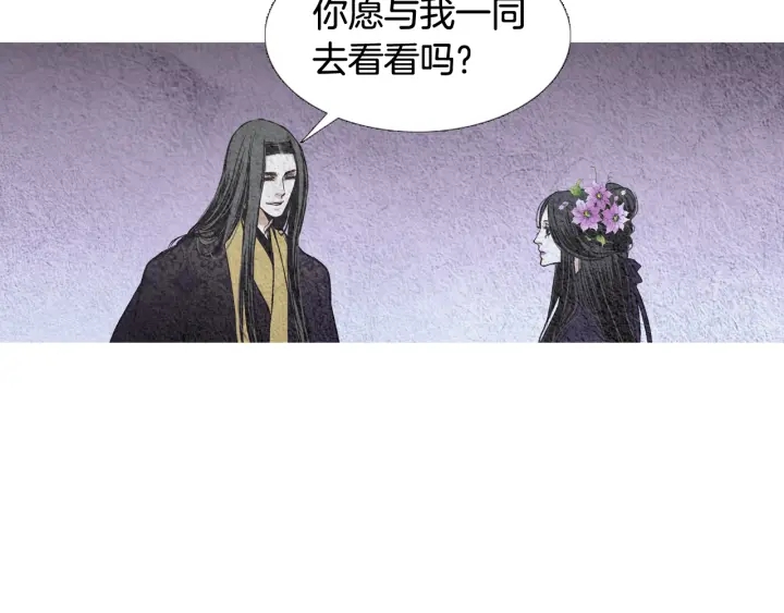 第63话 荷塘约会72