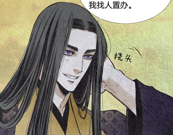 第63话 荷塘约会74
