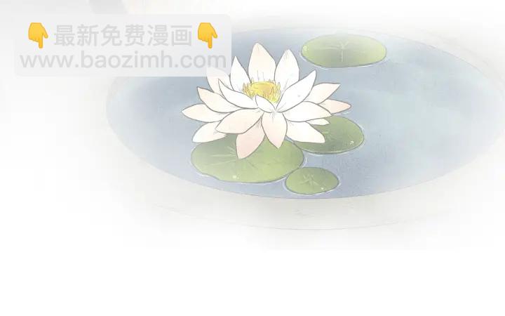 第63话 荷塘约会80