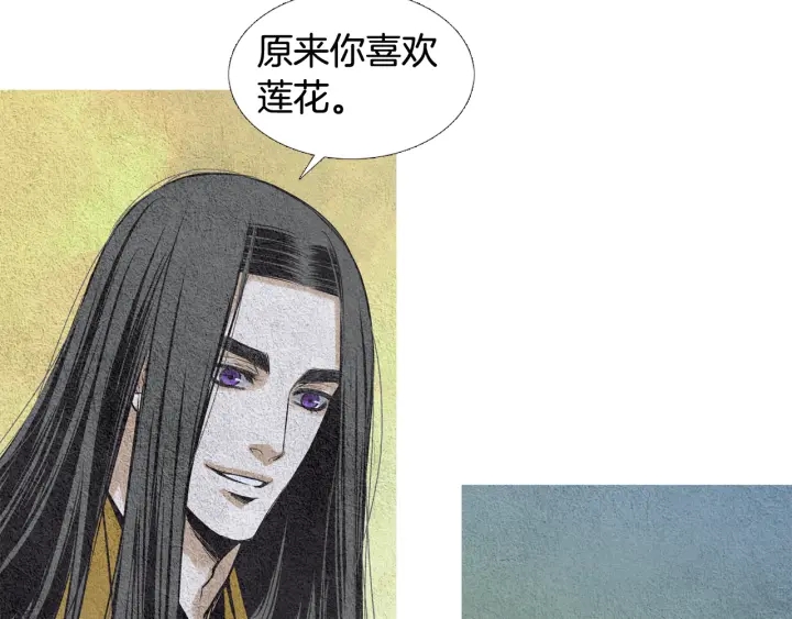 第63话 荷塘约会83