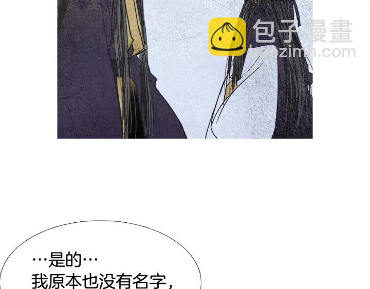 第63话 荷塘约会87