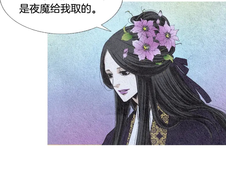 第63话 荷塘约会88
