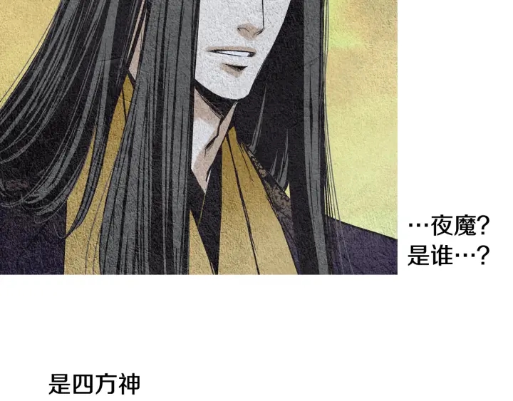 第63话 荷塘约会90