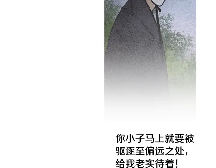 第63话 荷塘约会97