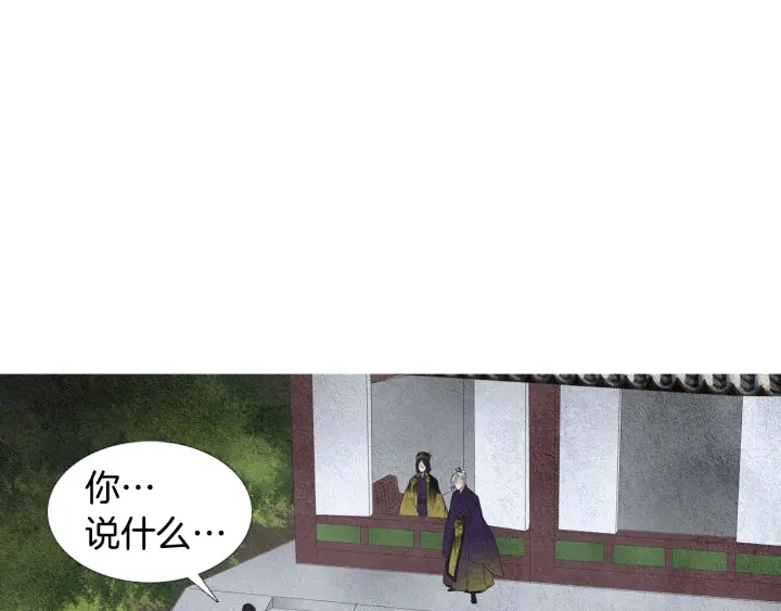 第64话 夜闯慈悲宫100