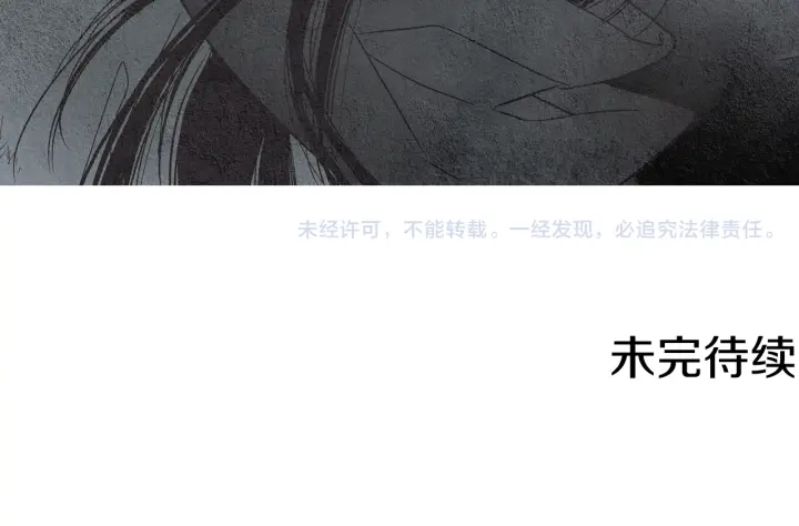 第64话 夜闯慈悲宫103