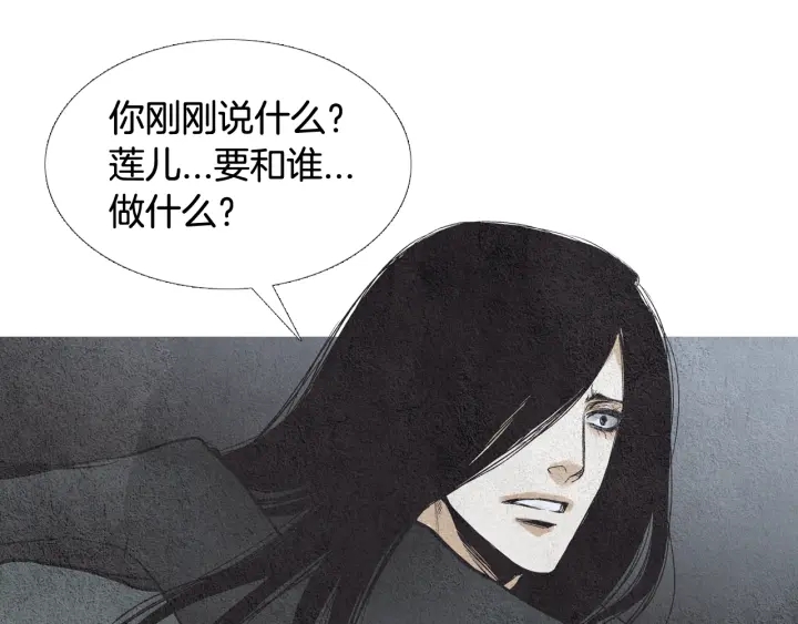 第64话 夜闯慈悲宫106
