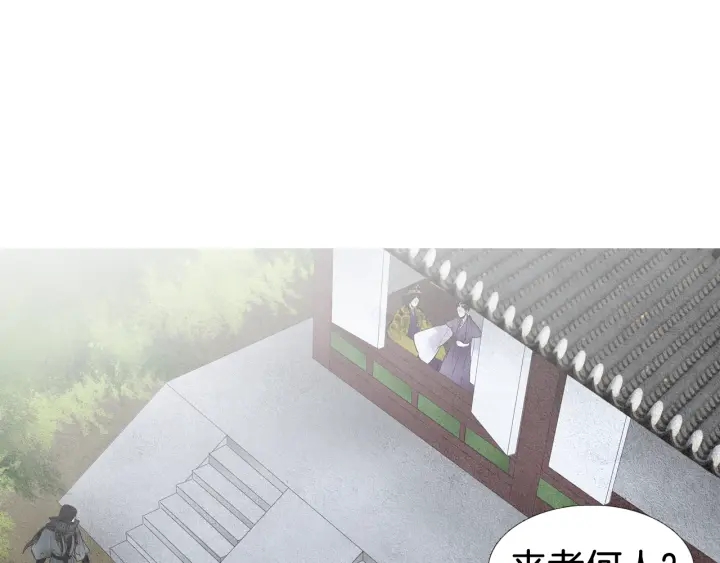 第64话 夜闯慈悲宫48