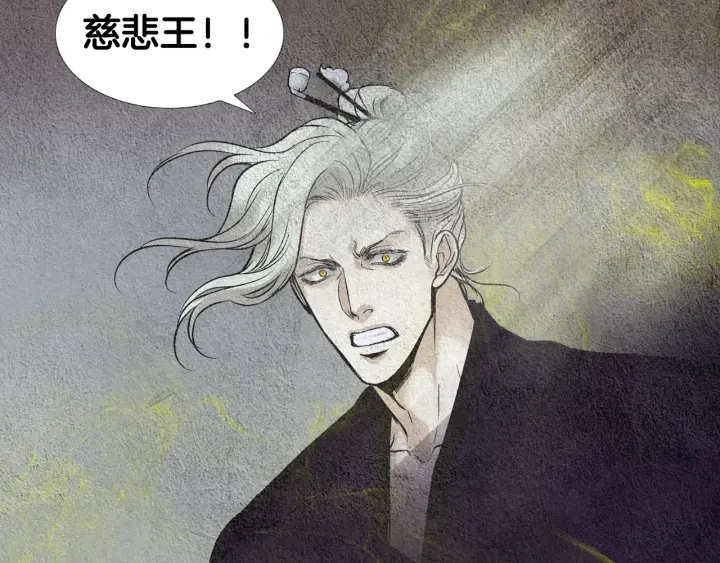 第64话 夜闯慈悲宫55