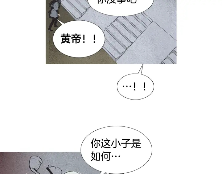 第64话 夜闯慈悲宫60