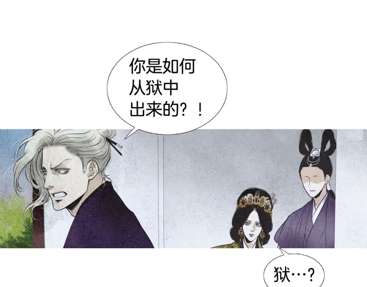 第64话 夜闯慈悲宫64