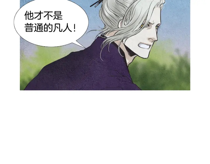 第64话 夜闯慈悲宫67