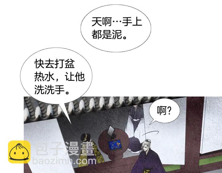 第64话 夜闯慈悲宫81