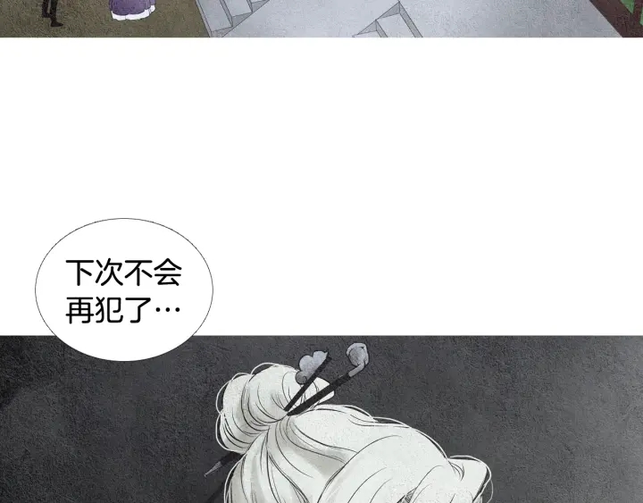 第64话 夜闯慈悲宫88