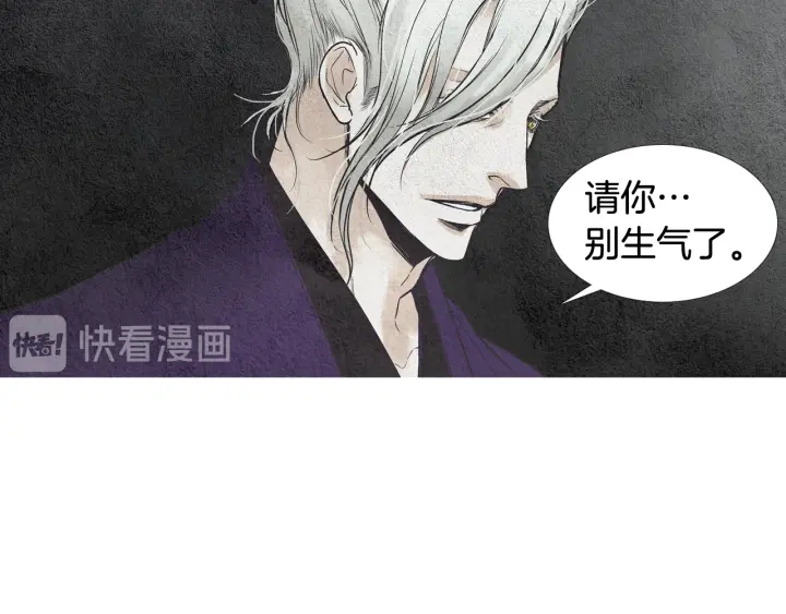 第64话 夜闯慈悲宫89