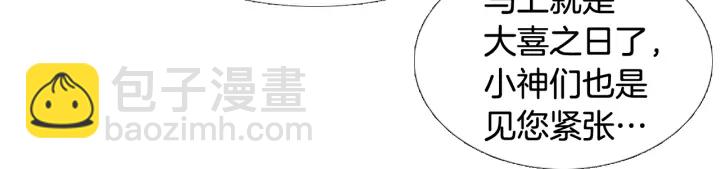 第64话 夜闯慈悲宫9
