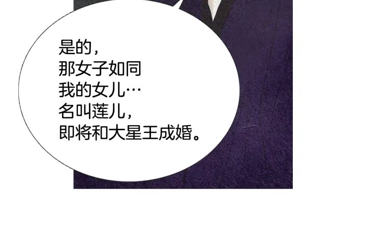 第64话 夜闯慈悲宫97
