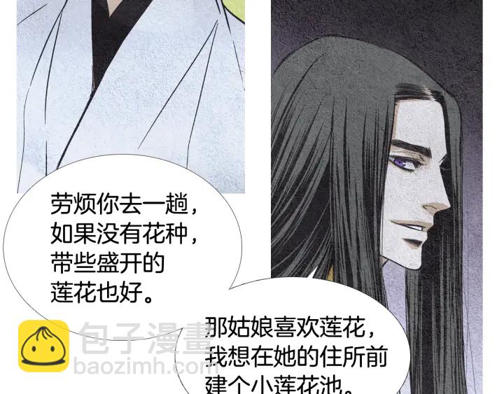 第65话 王子的赌约10